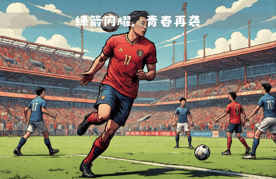  2019跆拳道大满贯总决赛 