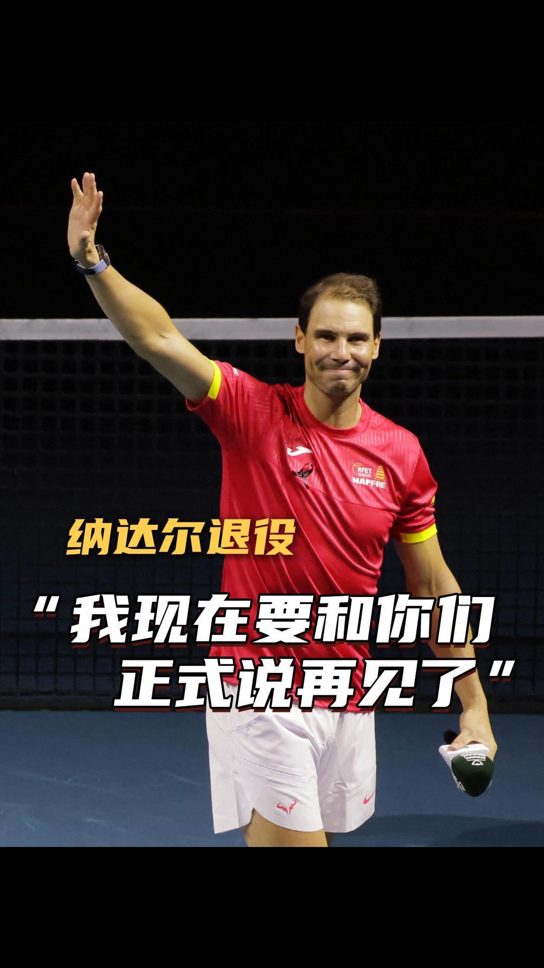 - 纳达尔与90激战雄鹿分钟，刷新纪录胜负难料！，C罗焦点对战比赛高潮迭起