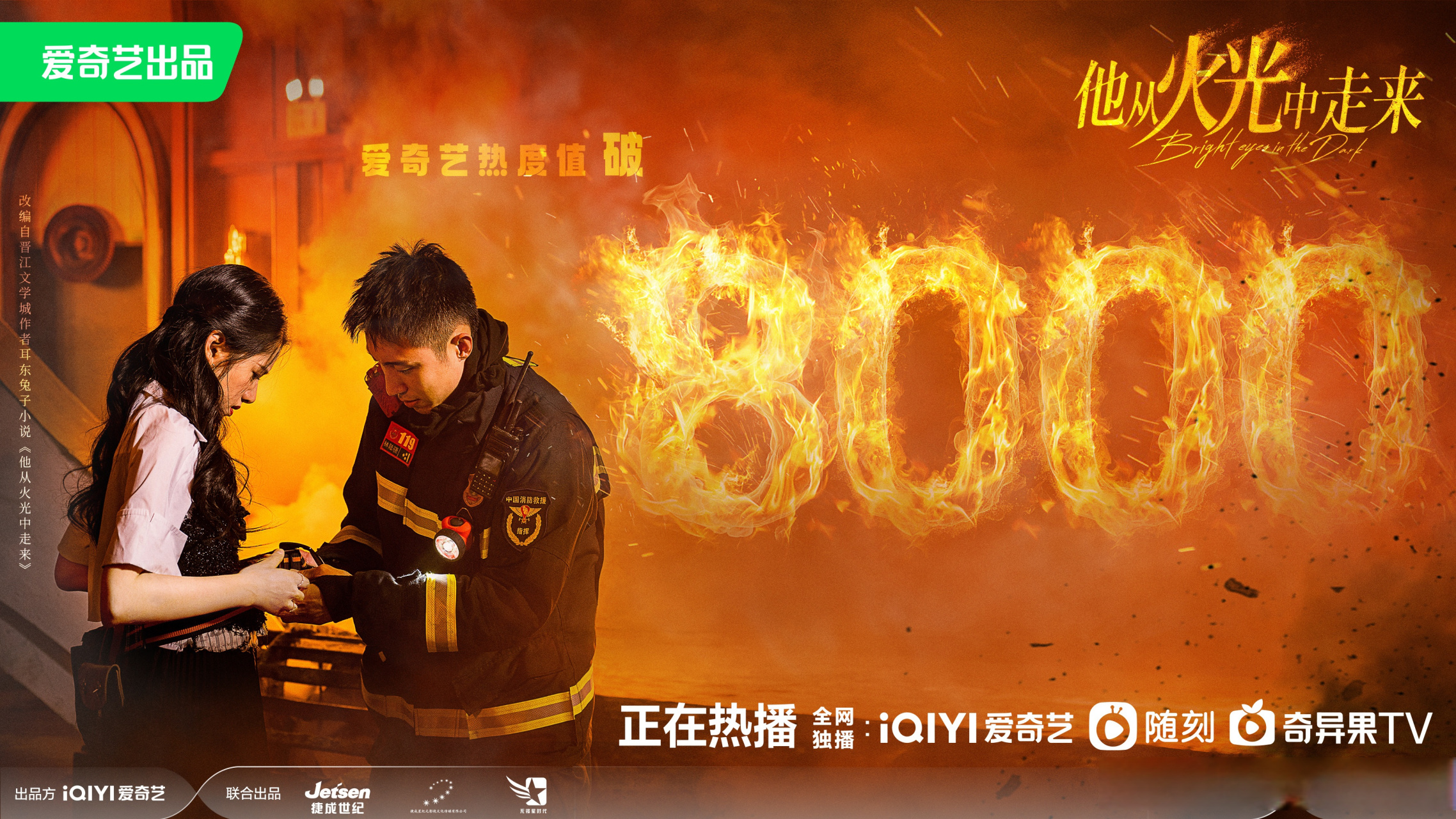 玩加电竞- jackeylove nest 