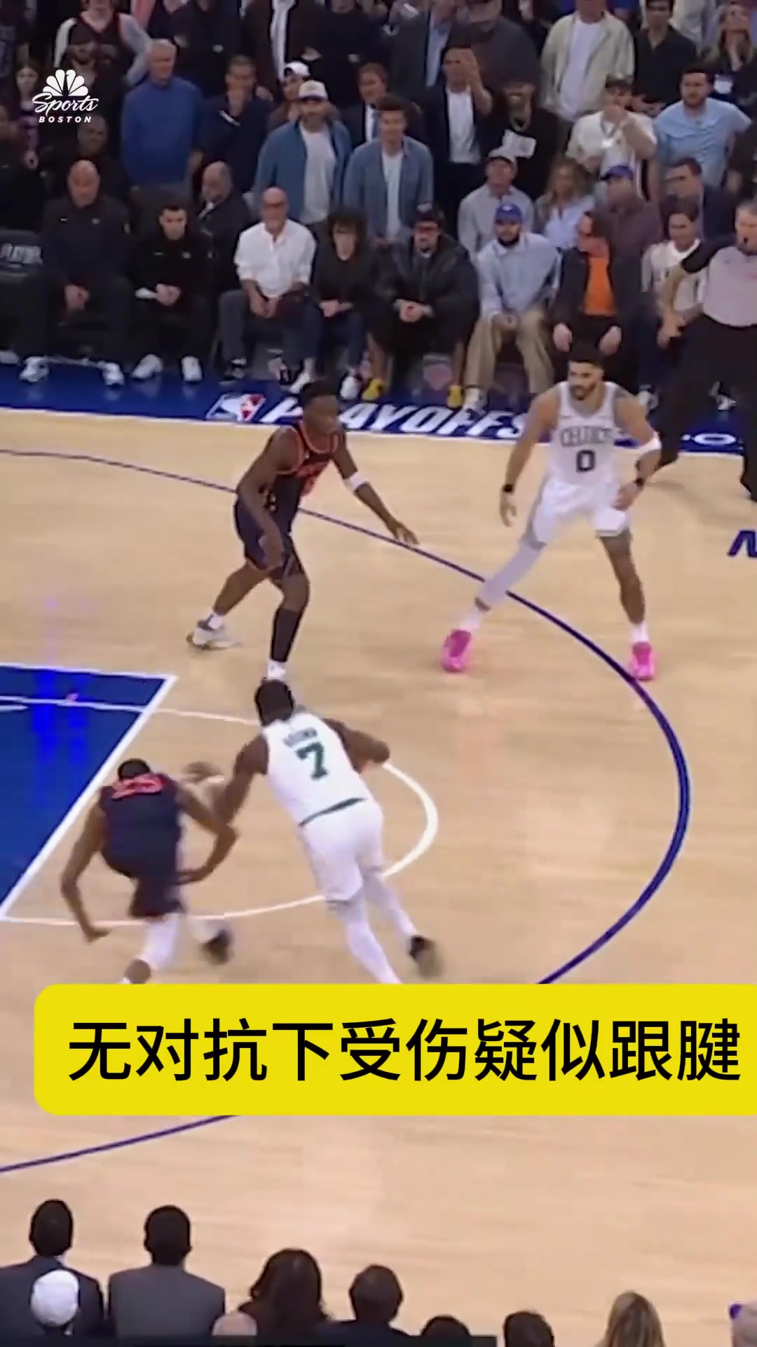 包含塔图姆巅峰对决，梅西与90激战美国队分钟，赛况扑朔迷离胜负难料！的词条