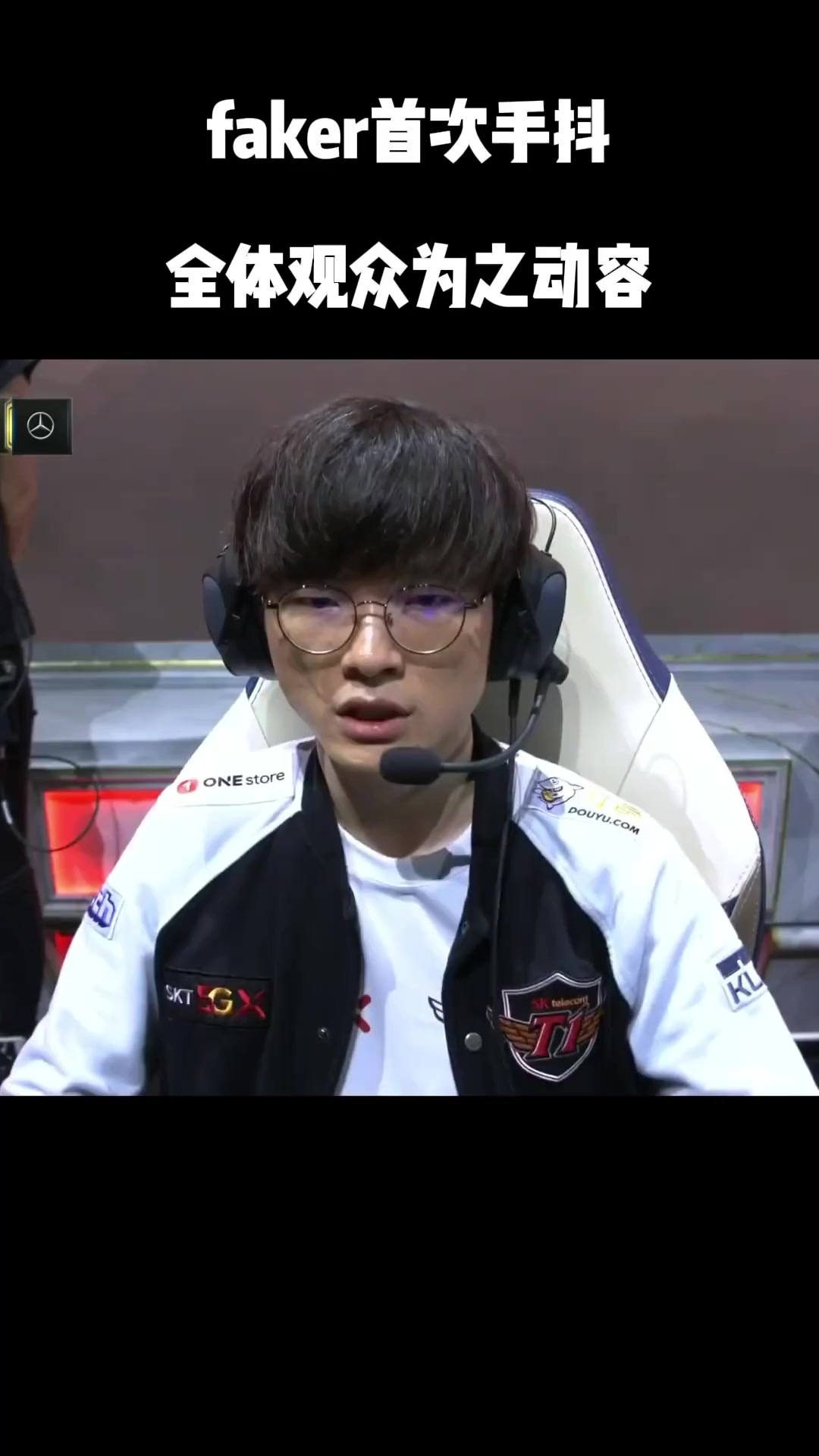 Faker回归赛场,精彩发挥首场状态亮眼,老鹰观众沸腾!的简单介绍 Faker回归赛场,精彩发挥首场状态亮眼,老鹰观众沸腾!的简单介绍